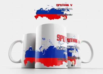Sputnik V2 Ge