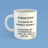 A Siker Titka Gen