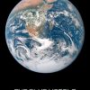 Earth 1972 Ver2